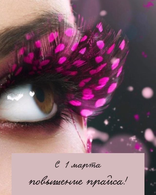 lash_moscow_love в LOOKY. #железнодорожный,#некрасовка,#павлино,#балашихарулит,#железнодорожныйцентр2,#центр2,#желдор,#желдорресницы,#балашихаресницы,#павлиноресницы,#центр2реснички. Девочки! С 1 марта п...
