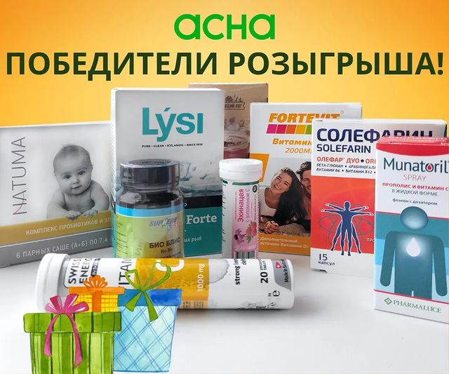асна.ру в LOOKY. . 📢Подвели сегодня ит...
