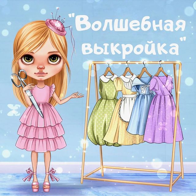 dolls_fashion_studio в LOOKY. . Друзья, приглашаю ва...