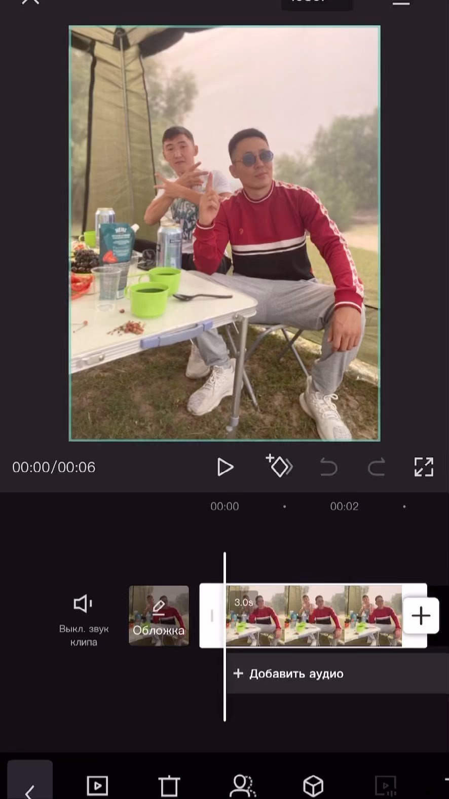 _parkham_ в LOOKY. #tutorial,#сбратишкой,#nusret. CapCut🎥 #tutorial #...