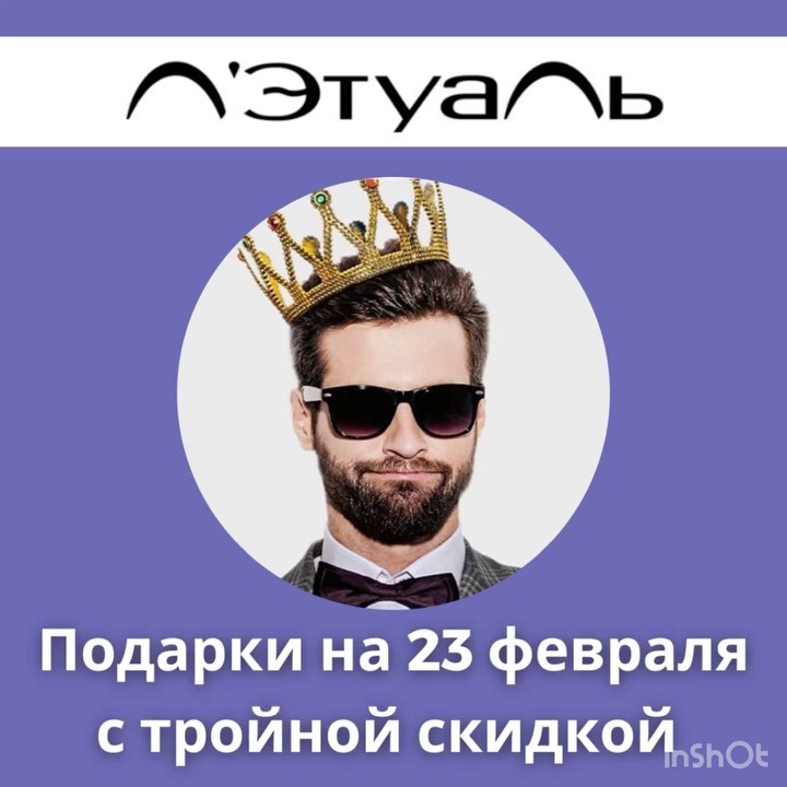 mir_skidok.ru в LOOKY. . Мужской февраль 💪

...
