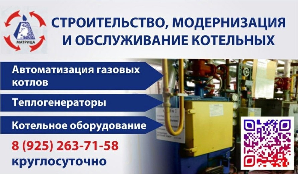 sergievgrad в LOOKY — Строительство, модернизация и обслуживание котельных - ООО «