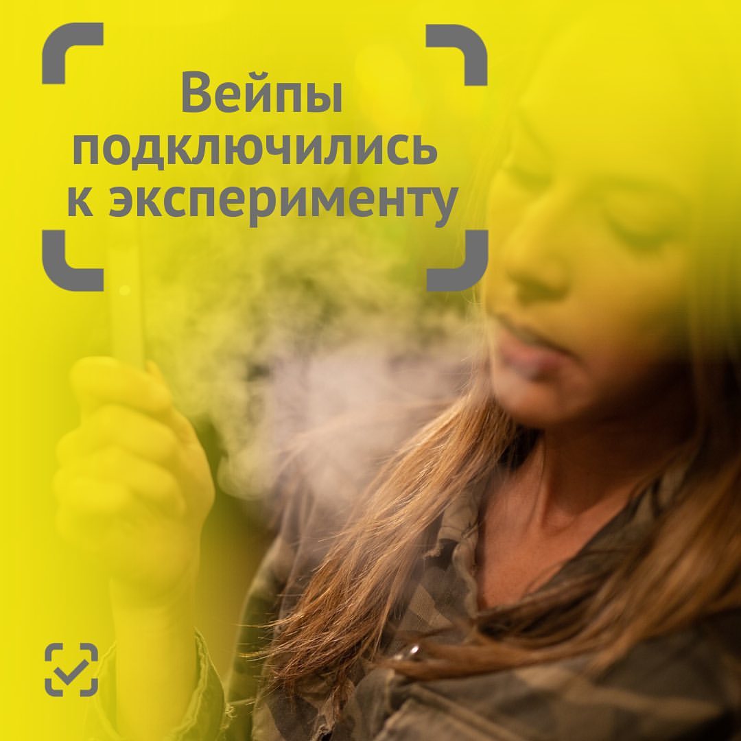 chestnyznak в LOOKY — Электронные сигареты получили свой код! 

❗️ Табачная отрасл