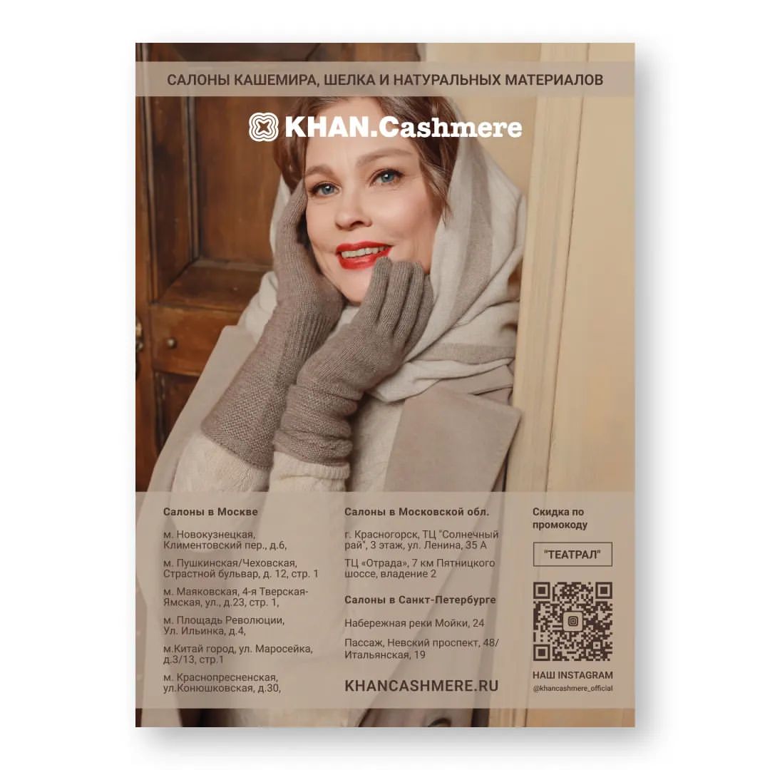 web.studio.design в LOOKY — Верстка макета и подготовка к печати рекламного блока для жу