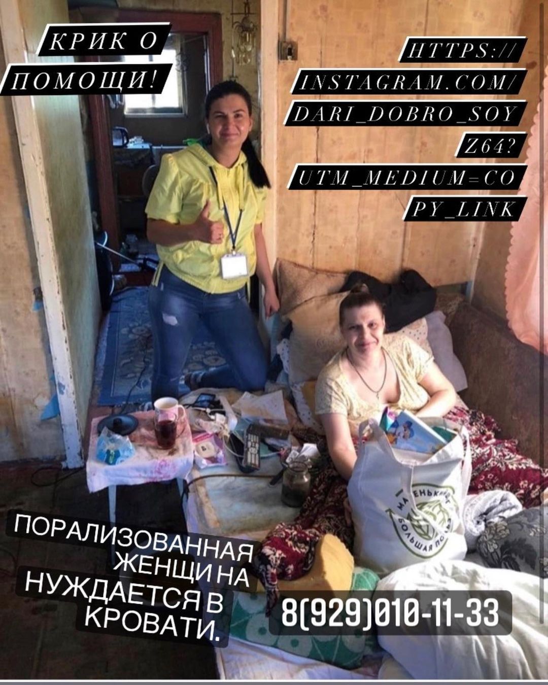 dari_dobro_soyz64 in LOOKY. . Немного отчетов по р...
