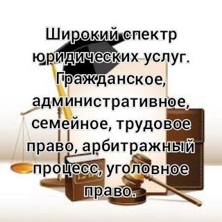 youristkrd в LOOKY. . Юрист#юридическаяпом...