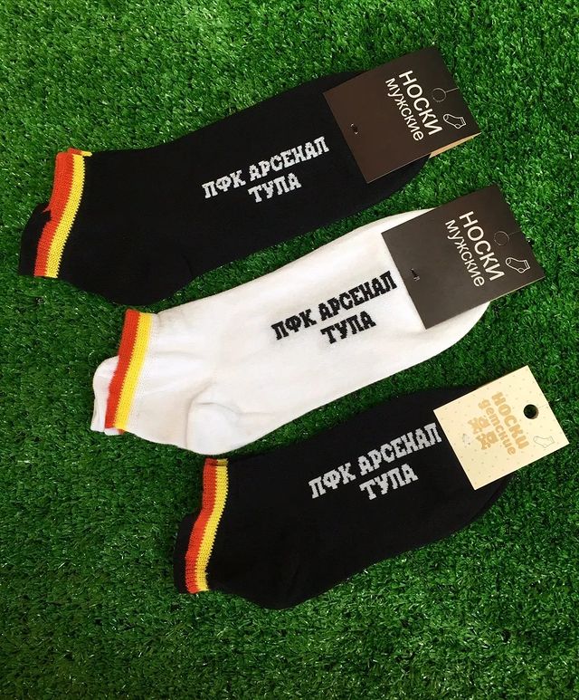 arsenaltula.shop в LOOKY. . Скоро будет актуальн...