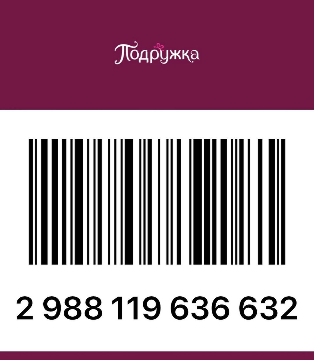 _discountcards_ в LOOKY — фото 2