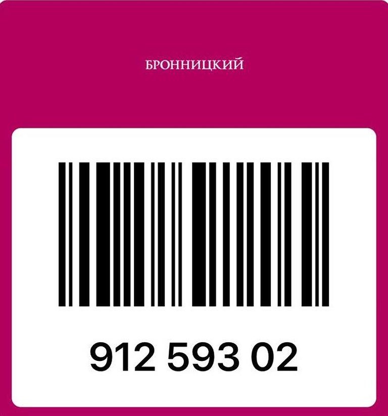 _discountcards_ в LOOKY — фото 2
