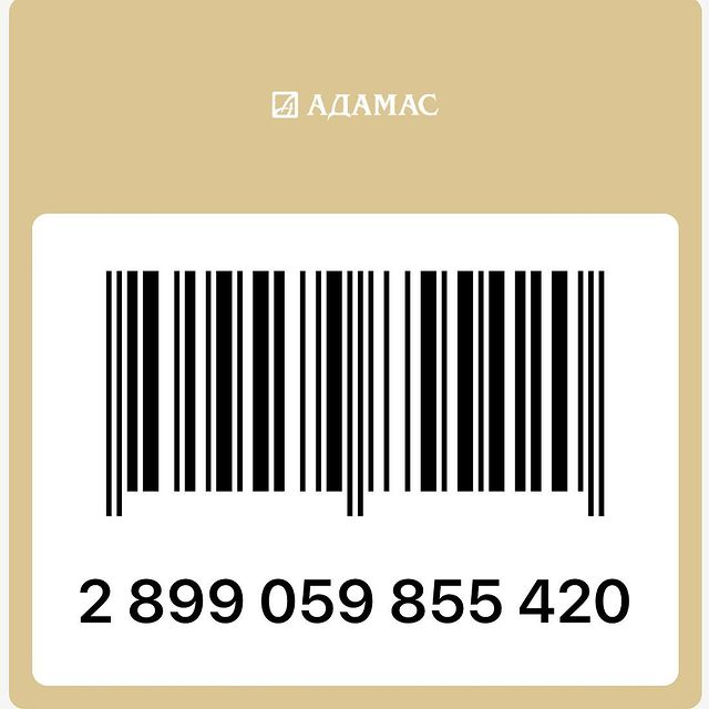 _discountcards_ в LOOKY. #адамас,#адамас_кольца,#adamas,#ювелирныймагазин,#ювелирный,#золото,#красота,#украшения,#москва,#бриллианты,#драгоценности,#ювелирныеукрашения,#ювелирныйсалон,#серьги,#кольца,#кольцо,#кольцосбриллиантом,#браслет,#jewelry,#картымагазинов,#скидочныекарты,#бонусныекарты,#дисконтныекарты,#shopping,#shopper,#шоппингмосква,#адамасзолото. Карта магазина Адама...
