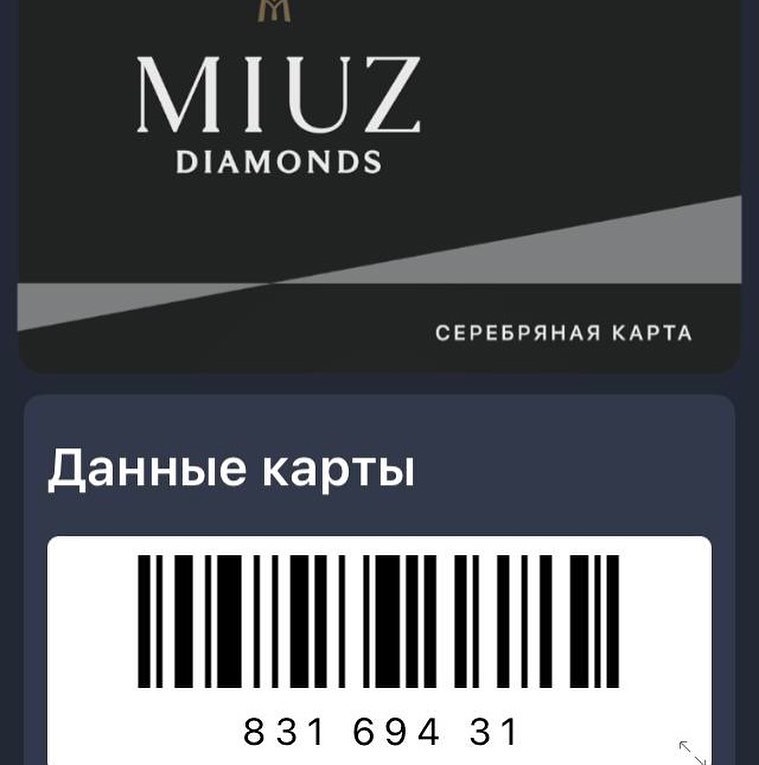 _discountcards_ в LOOKY — фото 2