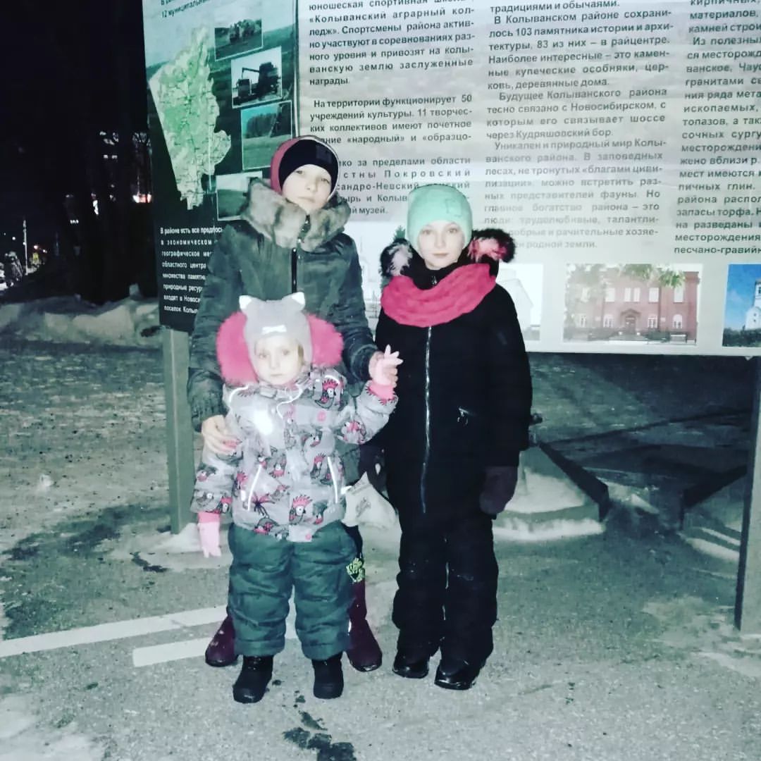 Решились все таки на коньки сходить 😊