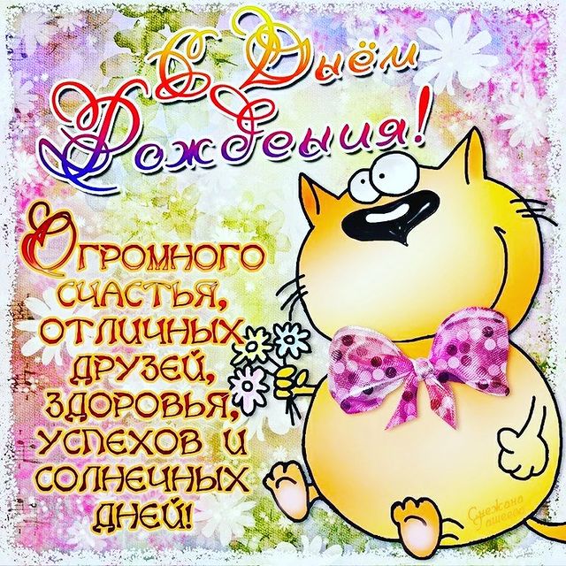 natalipavlova3 в LOOKY. . Семнадцать лет – и в...