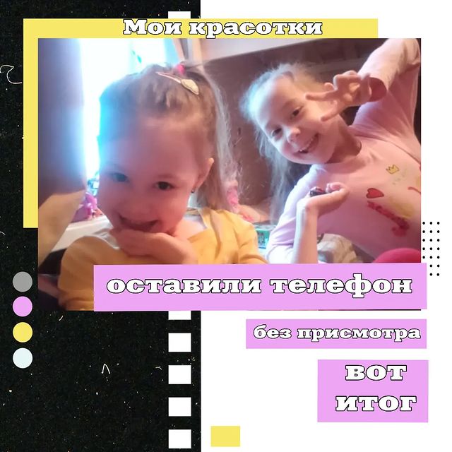 kikimora.reutov в LOOKY. #всепрекрасно,#моидетки,#моесчастье,#жизнь,#доченьки,#двойняшки,#мирвсемье,#выходной,#настроение,#жизньсдетьми,#детки,#счастливоедетство,#. Вот такие фото получ...