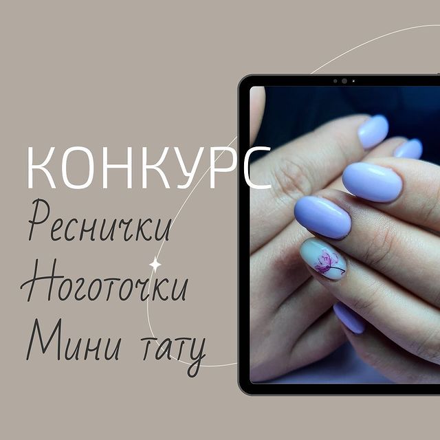 iudina_diana в LOOKY. . Розыгрыш к 8 марта д...