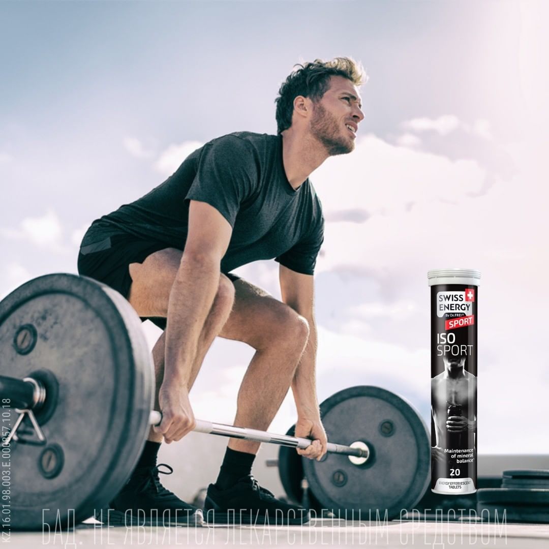 асна.ру в LOOKY — Витаминный комплекс Свисс Энерджи ISO-Sport составлен специа