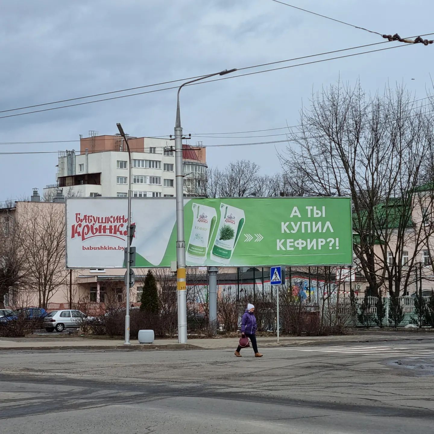 plaole в LOOKY. #бобруйск. А ты, да, да, ты-куп...