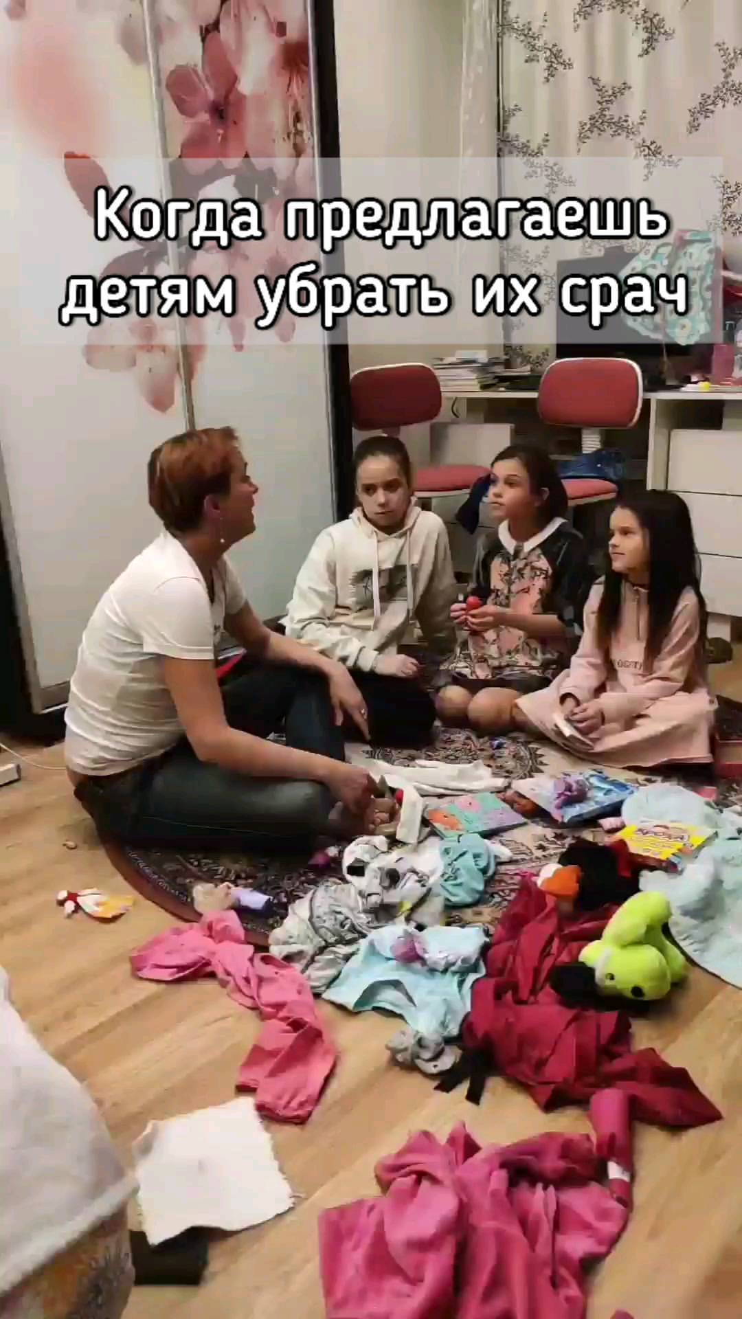 victoriapakhomova в LOOKY. #жизньболь,#веселоживем,#трэшхауз,#детитрэшат,#порядок,#семейныевечера,#путешествиясдетьми,#круизсдетьми,#круизыпомиру. Собственно, уборка в...