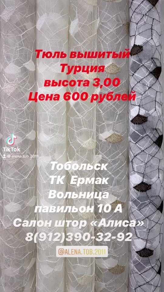 alenka_3_kotenka в LOOKY. . Самый большой выбор ...