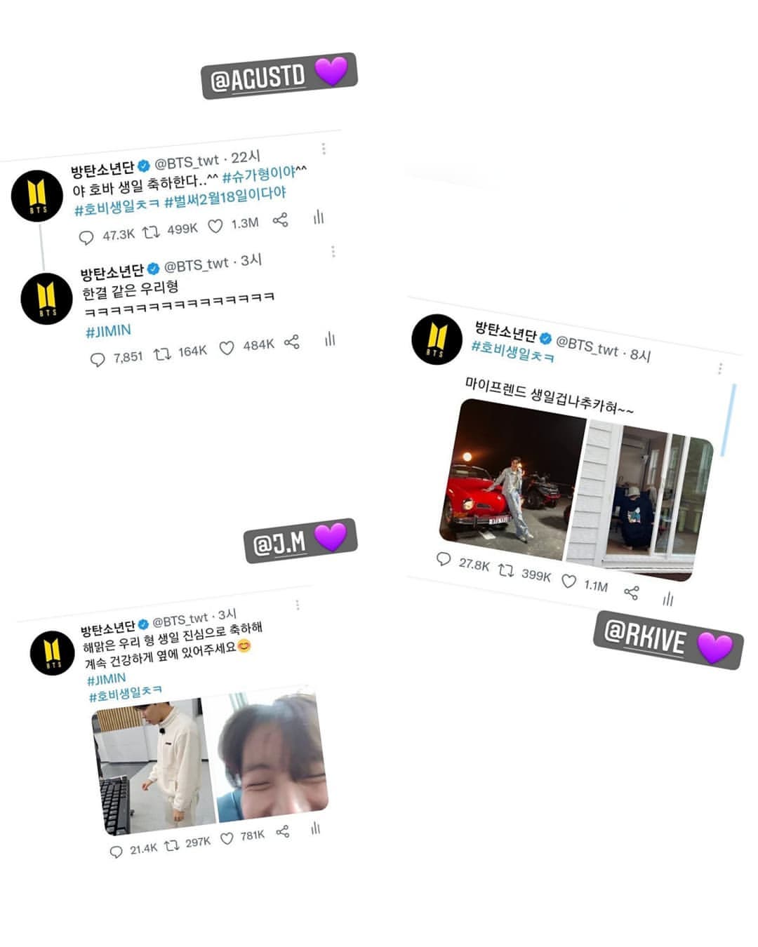 _life_goes_on_with_bts_ в LOOKY — фото 9