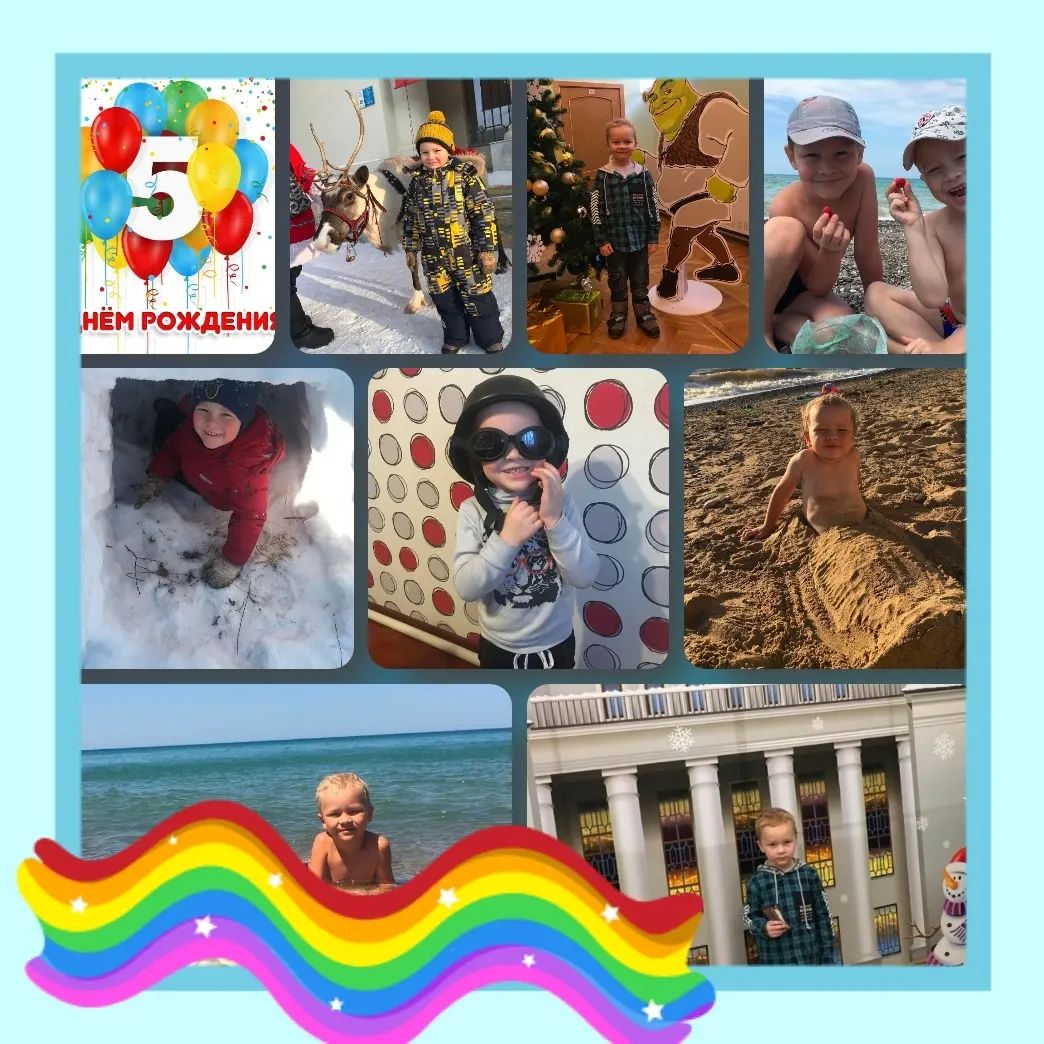 С Днём рождения, любимый человечек!!!! Огромного счастья, здоровья, радости, светлого неба над головой!!!!@agafonova_anna2711 с именнником!#деньрождениявнука #5лет