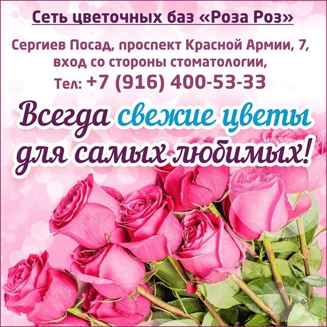 sergievgrad в LOOKY. #цветы,#цветыСергиевПосад,#розыСергиевПосад,#гвоздикиСергиевПосад,#букетСергиевПосад. Хотите приобрести цв...