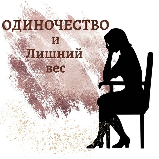lesodream в LOOKY. . Глубинное чувство од...