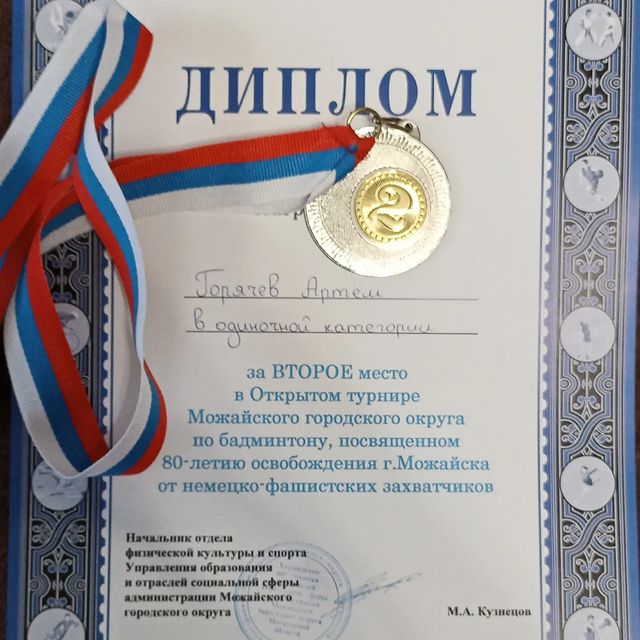 marishka_levashova в LOOKY. . Мой Чемпион 🏆😘 @ar...