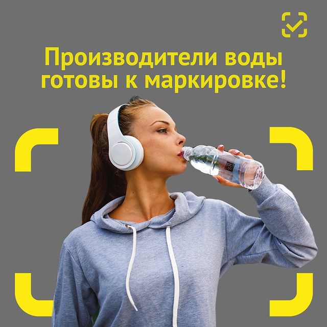 chestnyznak в LOOKY. #честныйзнак,#маркировка,#вода,#байкал. Защита от поддельной...