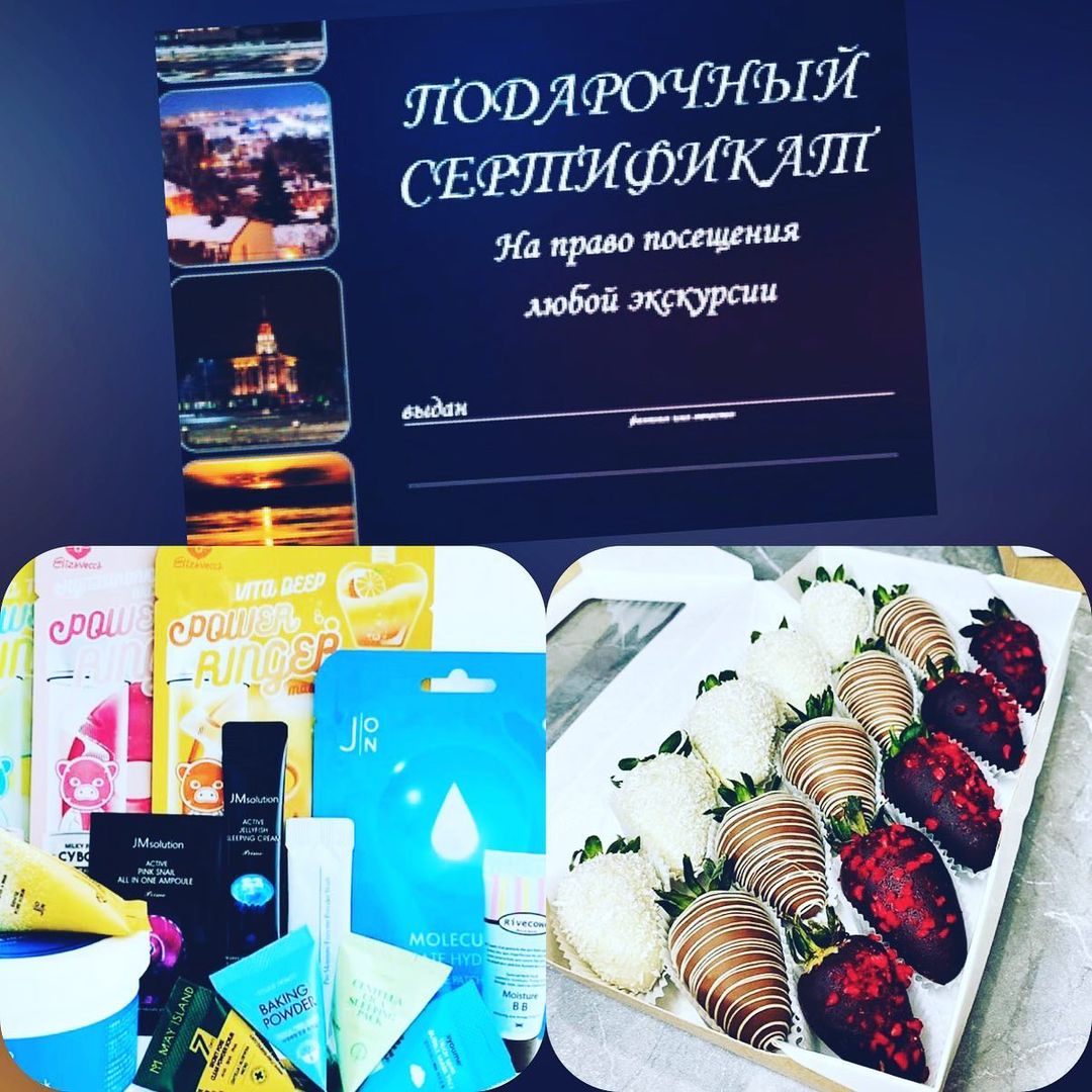 ulchik.vrn в LOOKY — Спасибо всем за участие! Поздравляю победителей: 
1. Сертифи