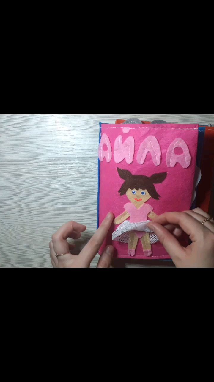 albina7421 в LOOKY. . Книжка для Айлушки г...