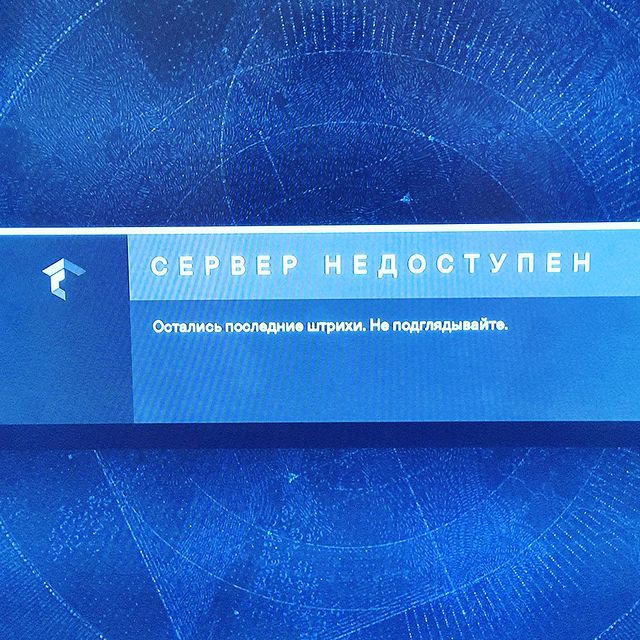 alex.korol113 в LOOKY. #destiny,#destiny2,#я. #destiny #destiny2 #...