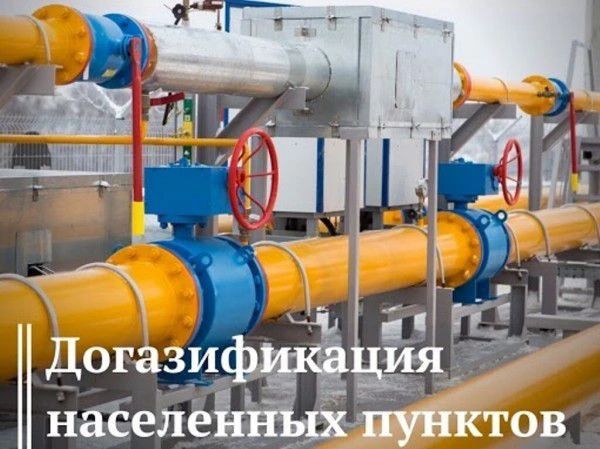 lidiya_tarasevich в LOOKY — ⚡️⚡️⚡️Что нужно знать о социальной газификации в Дагестане

