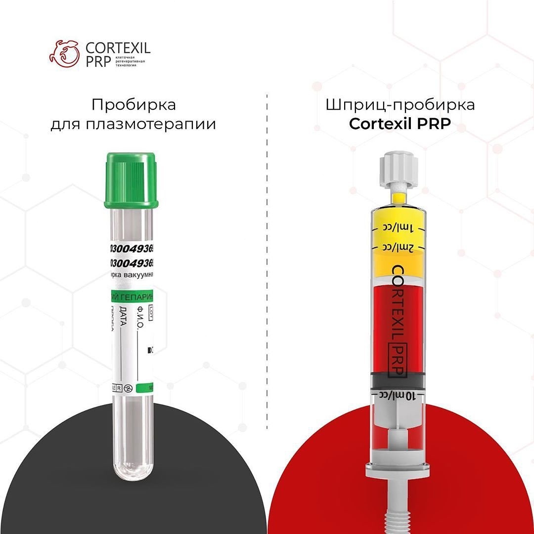 reline_education in LOOKY. #релайн,#reline_clinic,#кортексил,#prp,#обучениекосметологов,#омоложениелица,#идеальнаякожа,#cortexilprp,#cortexil. ПЛАЗМОТЕРАПИЯ ИЛИ PR...