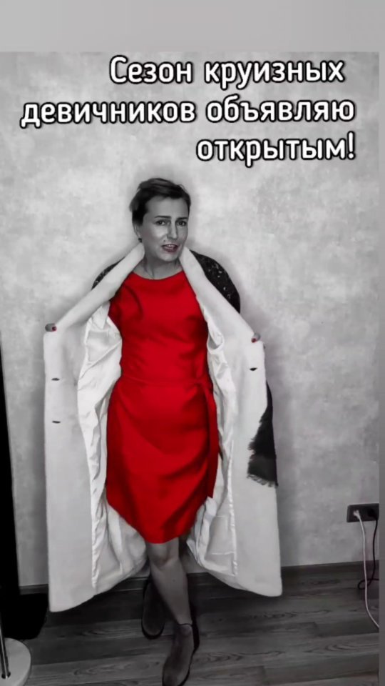 victoriapakhomova в LOOKY. #incruises,#круиз,#едувкруиз,#командамечты,#путешествия,#поверьвмечту,#зарабатываемвместе,#строимбизнес,#круизныйклуб. Девчоночки, мы с чуд...