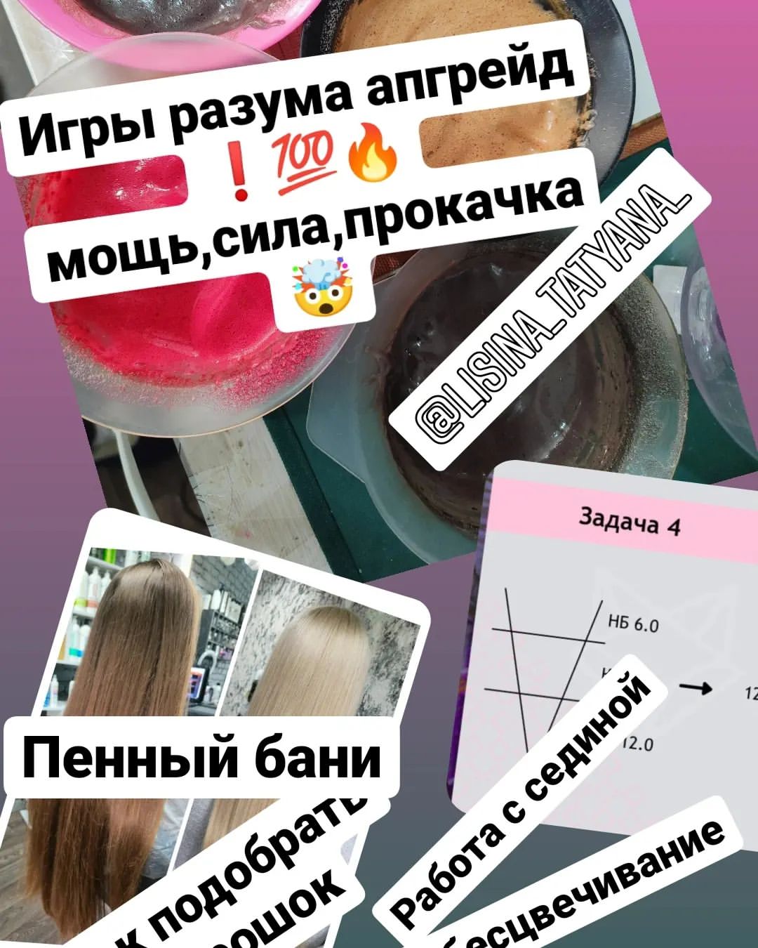 n595lena в LOOKY — #колористикаотлисиной 
Модуль 11,вот и заканчивается самое м