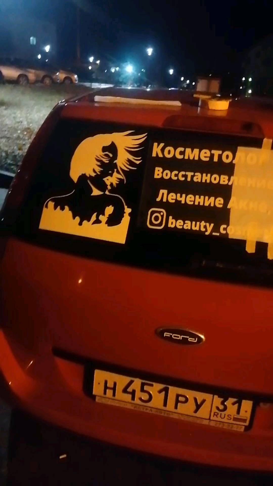 straha.net_official в LOOKY. #виниловыенаклейки,#наклейкаинстаграм,#рекламанаавто,#наклейкиназаказ. Изготовление рекламы...