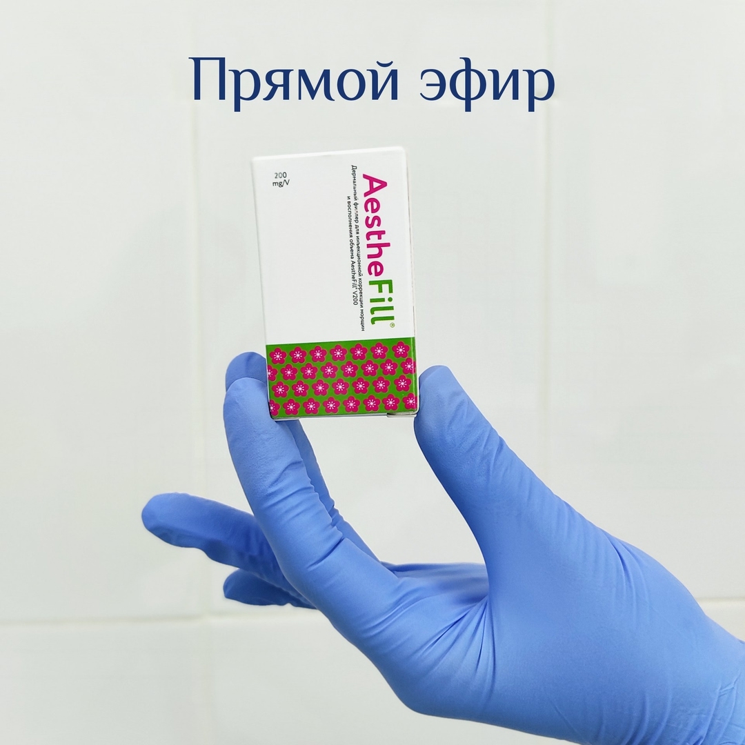 reline_education in LOOKY. #релайн,#reline_clinic,#juviderm,#омоложениекожи,#обучениекосметологов,#ботокс,#botox. 1 марта состоится пр...