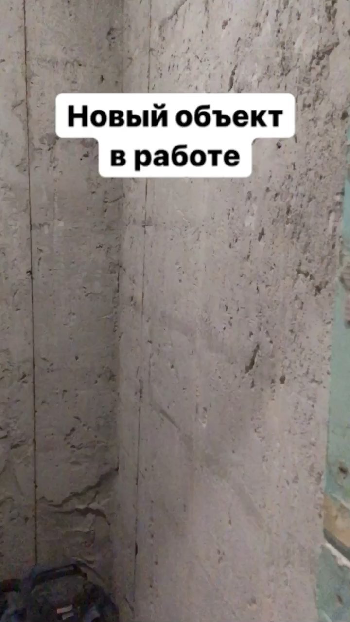 vadimkhalin в LOOKY. #техпроект,#техническийпроектмосква,#техническийплан,#техническийпроект,#дизайнпроектмосква,#дизайнинтерьерамосква,#электрикамосква,#сантехникамосква,#ремонтквартирмосква,#ремонтквартир,#ремонтквартирвмоскве,#ремонтсанузлаподключ,#санузелподключ. Взять в работу новый...