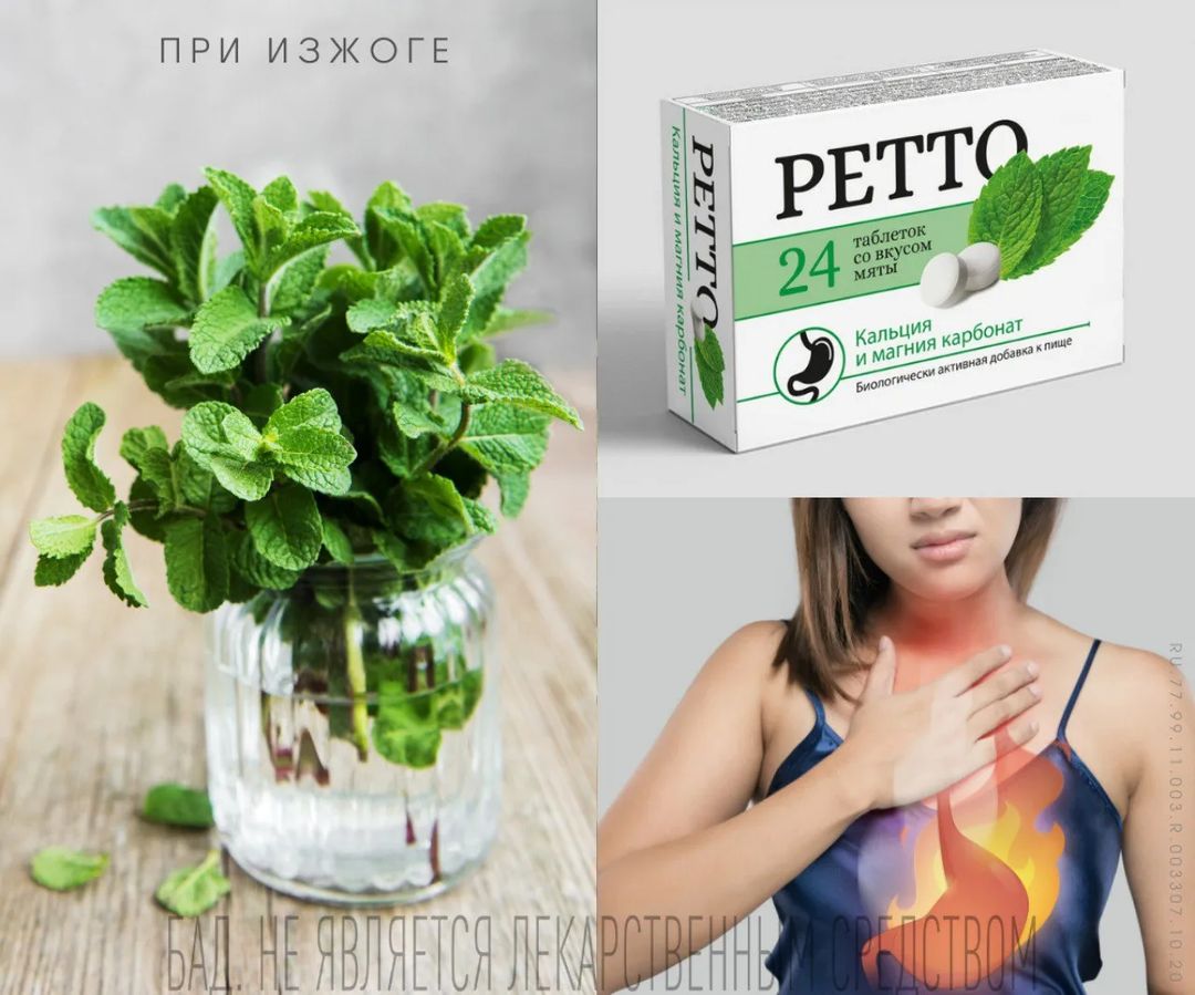 асна.ру в LOOKY — Как известно, кальция карбонат и магния карбонат — это один 
