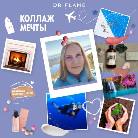 arkhiereevaelena в LOOKY. #мечтайсoriflame. #мечтайсoriflame