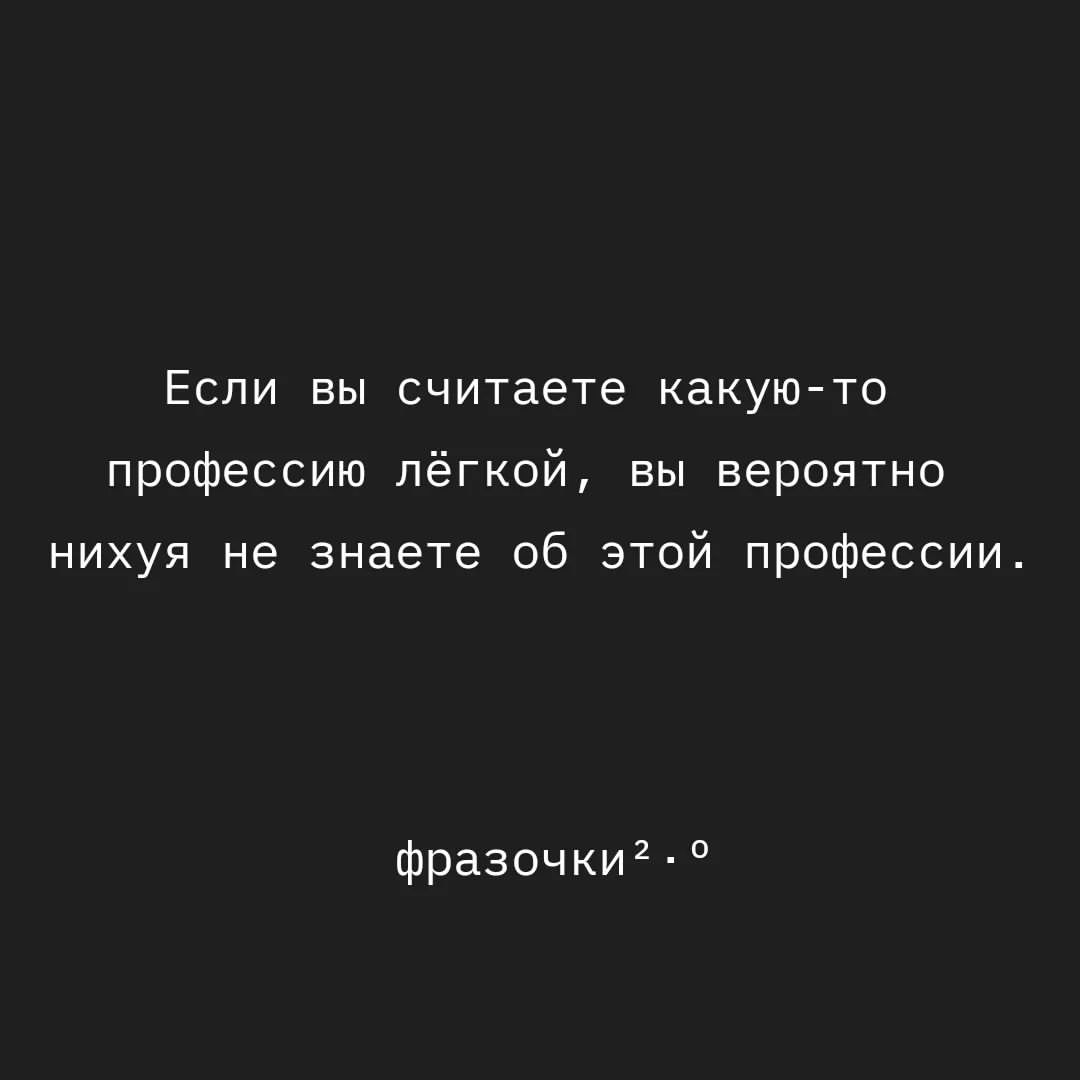 gr3koff in LOOKY. #работа,#профессия,#фразочки,#эксперты,#диванныеаналитики,#мнение,#жизнь,#удаленнаяработа,#блогер,#счастьеесть,#путешествия,#инстаграмнедели,#мысли,#выходные,#популярныетеги,#новыйгод,#владивосток,#ужин,#полезныесоветы,#безфильтров,#веселье,#лучшее,#парк,#фотосъемка,#сладости,#готовимдома,#горы,#нравится,#подарки,#любовь. #работа #профессия #...