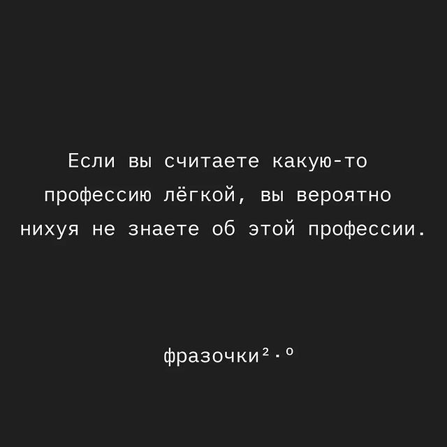 gr3koff в LOOKY. #работа,#профессия,#фразочки,#эксперты,#диванныеаналитики,#мнение,#жизнь,#удаленнаяработа,#блогер,#счастьеесть,#путешествия,#инстаграмнедели,#мысли,#выходные,#популярныетеги,#новыйгод,#владивосток,#ужин,#полезныесоветы,#безфильтров,#веселье,#лучшее,#парк,#фотосъемка,#сладости,#готовимдома,#горы,#нравится,#подарки,#любовь. #работа #профессия #...