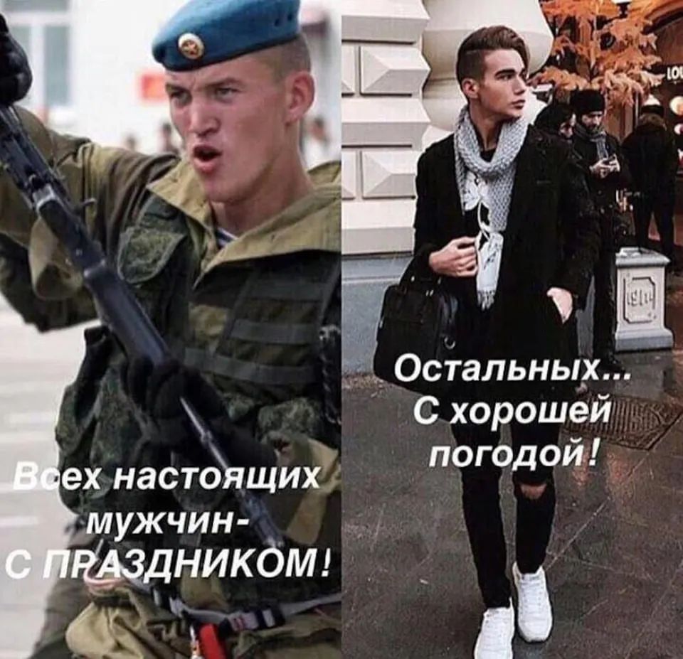 izuminkaaaa в LOOKY. . Поздравляю с 23 Февр...