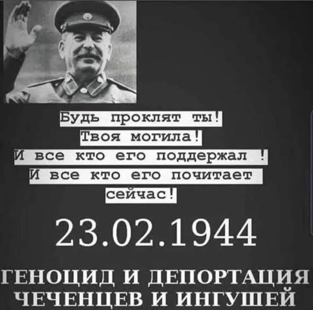 bakar_0944 в LOOKY. . Будь, проклят ты, Ст...