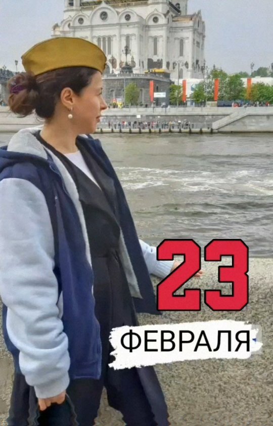 anna_khram_ в LOOKY. . С Днем защитника оте...