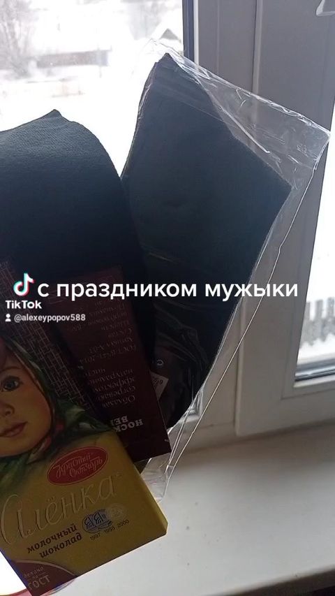alekseipopov8055 in LOOKY. . null