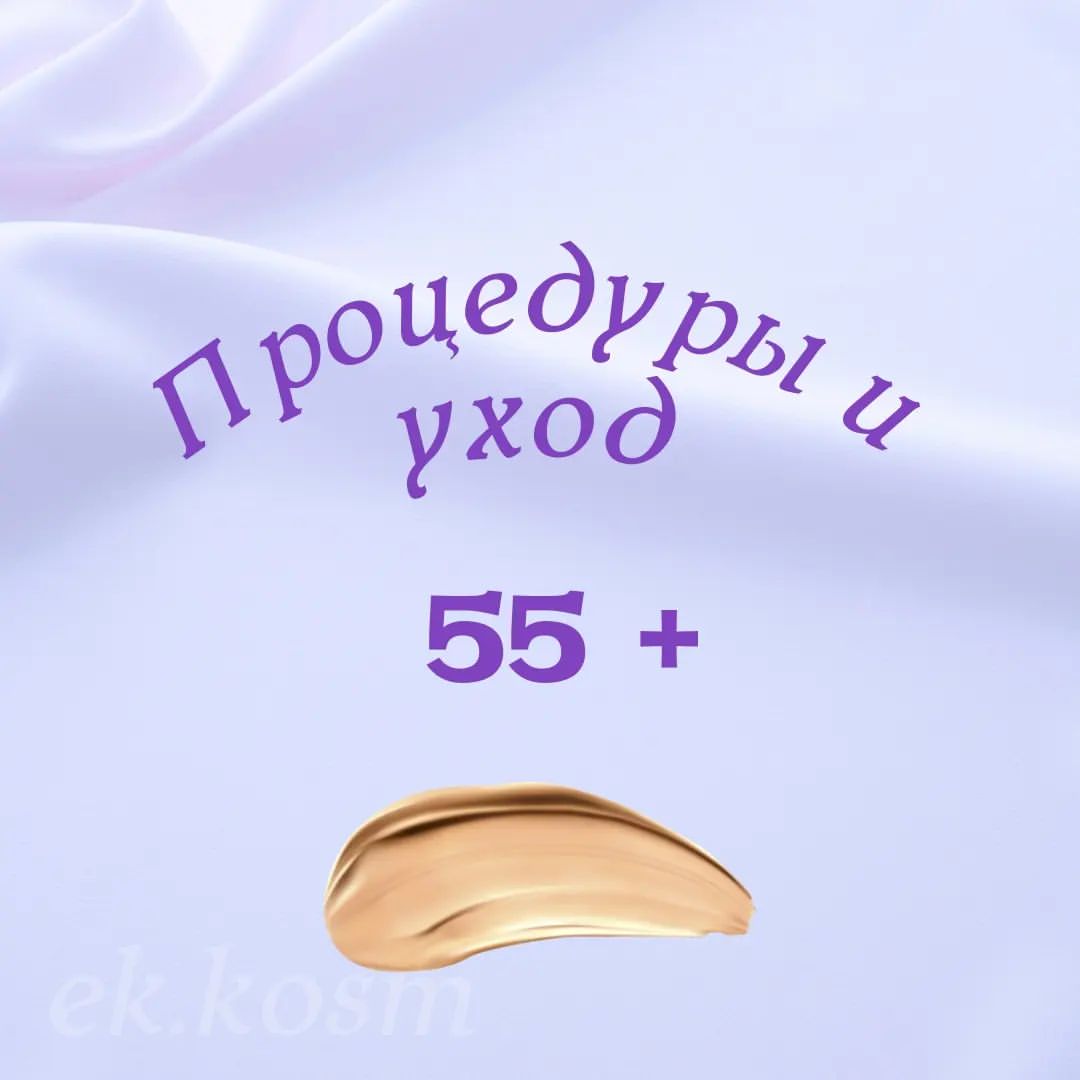 ek.kosm в LOOKY. #косметологянтарный,#мезобиоревитализацияянтарный,#ботоксянтарный,#коктельмонакоянтарный,#худеемлегкоянтарный,#лифтинглицаянтарный,#янтарный,#красивыегубкиянтарный,#уходдоялицаянтарный,#лифтинглицаянтарный,#fullfaceянтарный,#изумрудный,#utonянтарный,#восточный,#массажlpgянтарный,#кавитацияянтарный,#ek.kosm. Итак, что делать в 5...