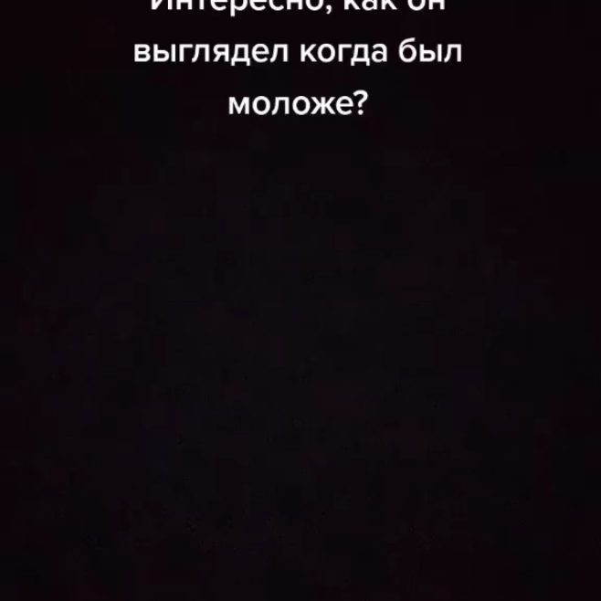 slekarans_03 в LOOKY. #каконвыгляделкогдабылмоложе. Наш папа был самой б...