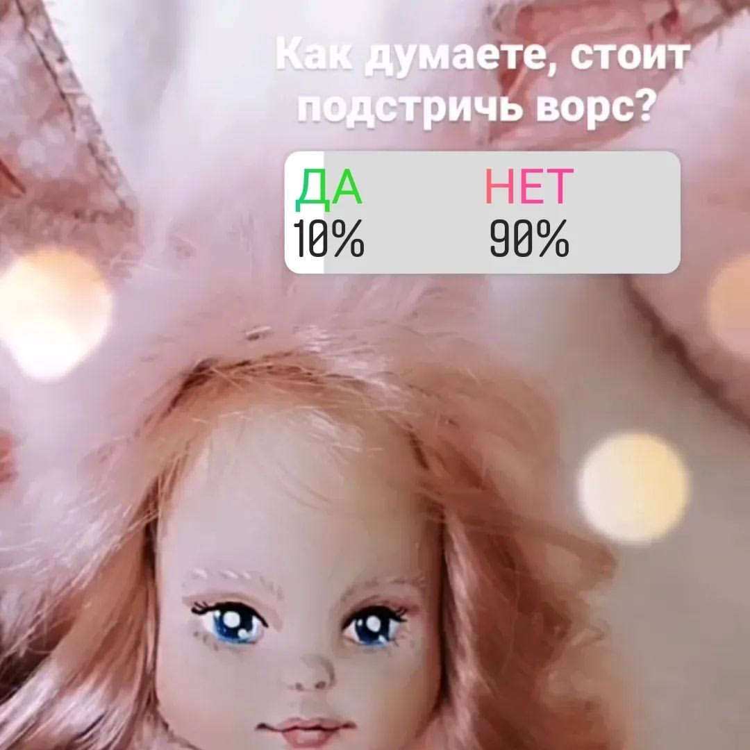 shalygina_dolls в LOOKY — фото 10